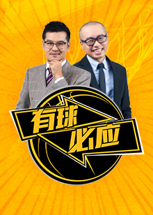 次介入引發