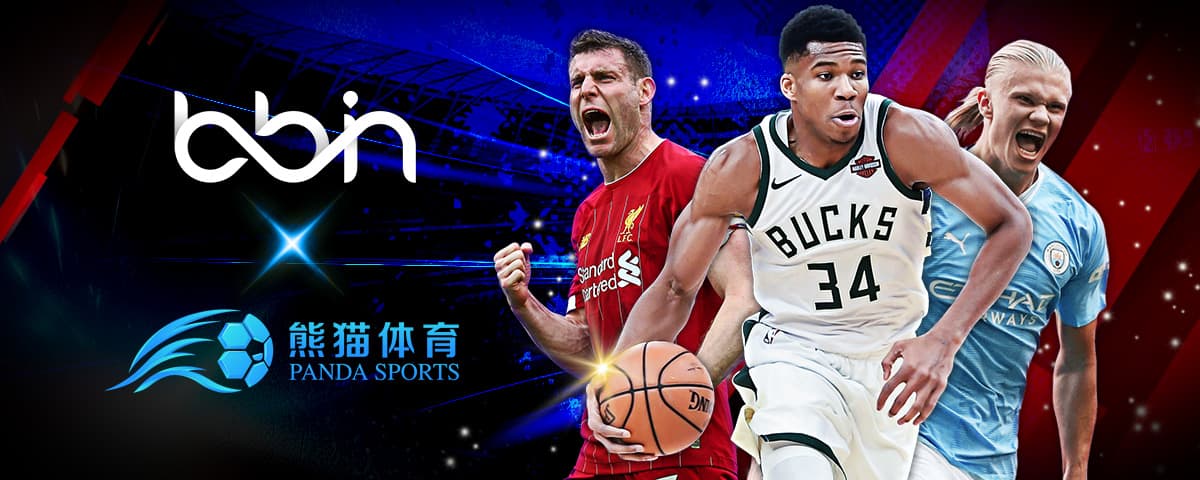 业男篮在球
