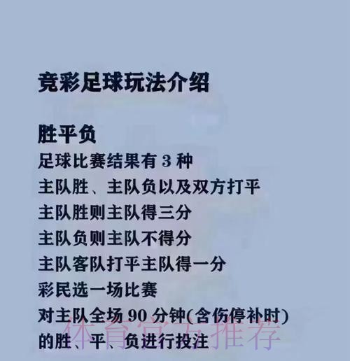 免费下载2026世界杯买球APP指南 免费下载2026世界杯买球APP指南